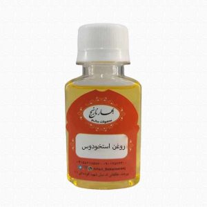 روغن اسطوخودوس