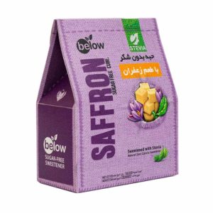 حبه کم کالری below با طعم زعفران