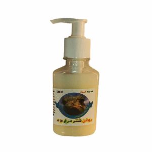 روغن شترمرغ