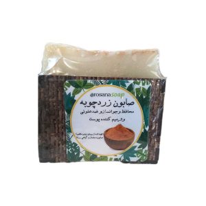صابون زردچوبه