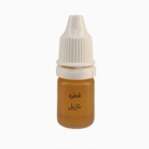 روغن نازیل