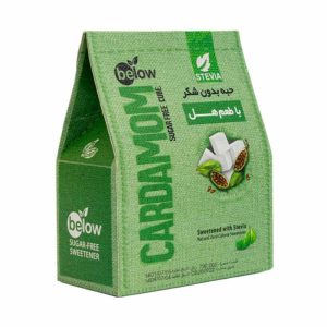 حبه کم کالری below با طعم هل