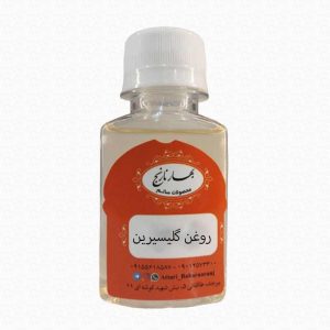 روغن گلیسرین