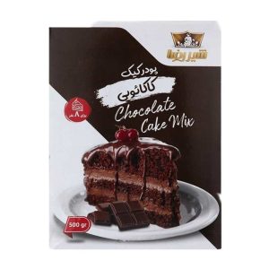 پودر کیک کاکائویی شیر رضا