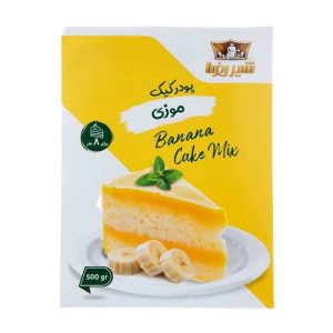 پودر کیک موزی شیر رضا