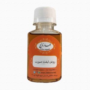 روغن لیفت صورت