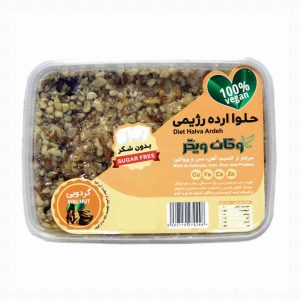 حلوا ارده رژیمی بدون قند گیاهی گردویی وگان ویگر