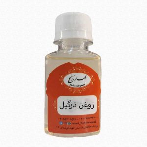 روغن نارگیل