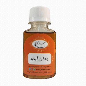روغن گردو