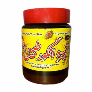 شیره انگور طبیعی (دوشاب) صادق