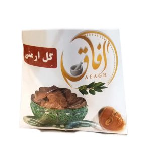 گل ارمنی آفاق (250 گرمی)