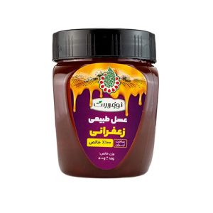 عسل زعفرانی(نوفرست)