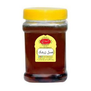 عسل زرشک 1 کیلویی